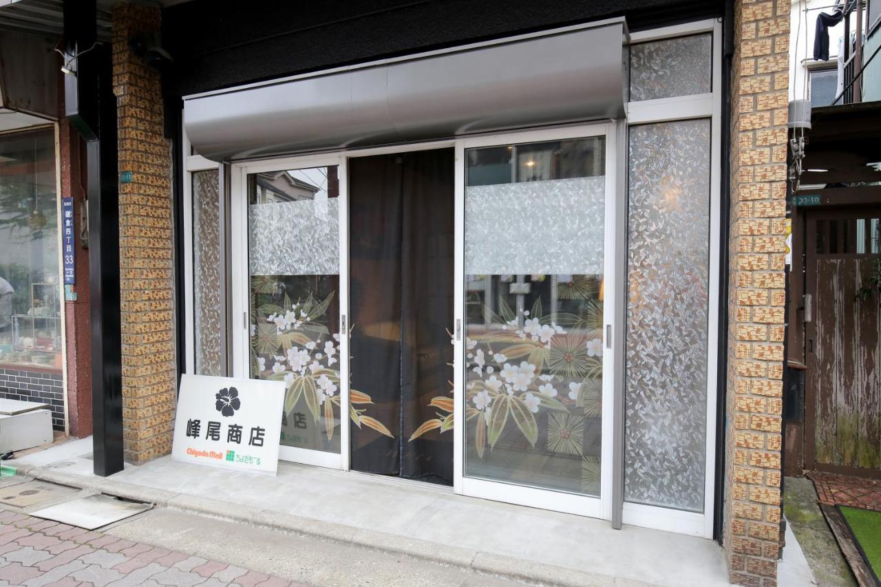 Modern Japanese Style House Mineo Shoten Токио Экстерьер фото